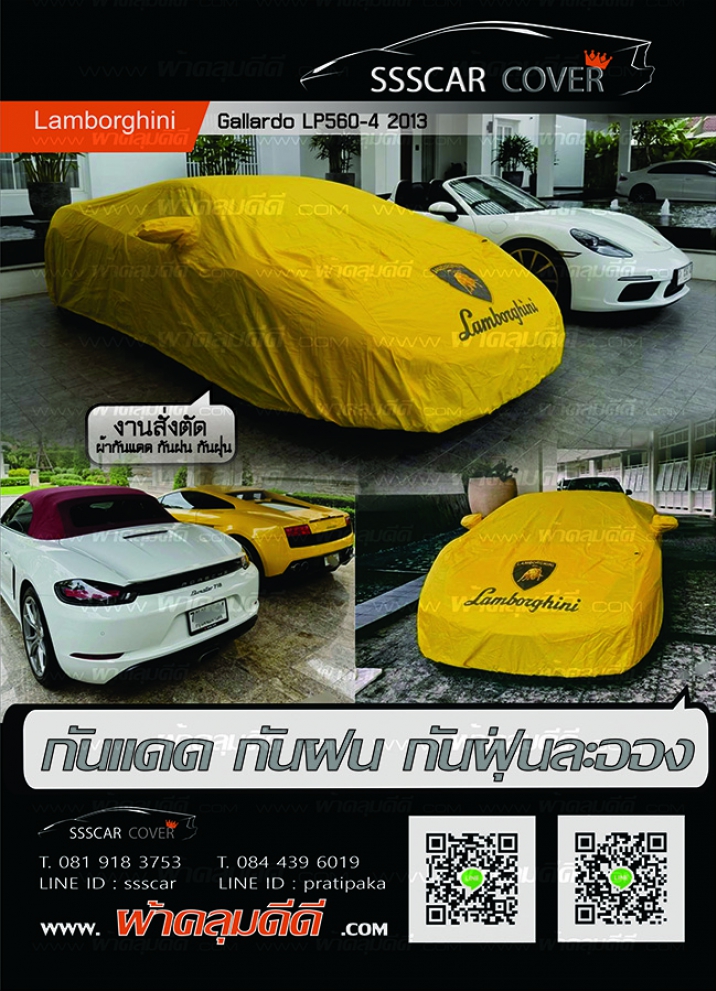 project